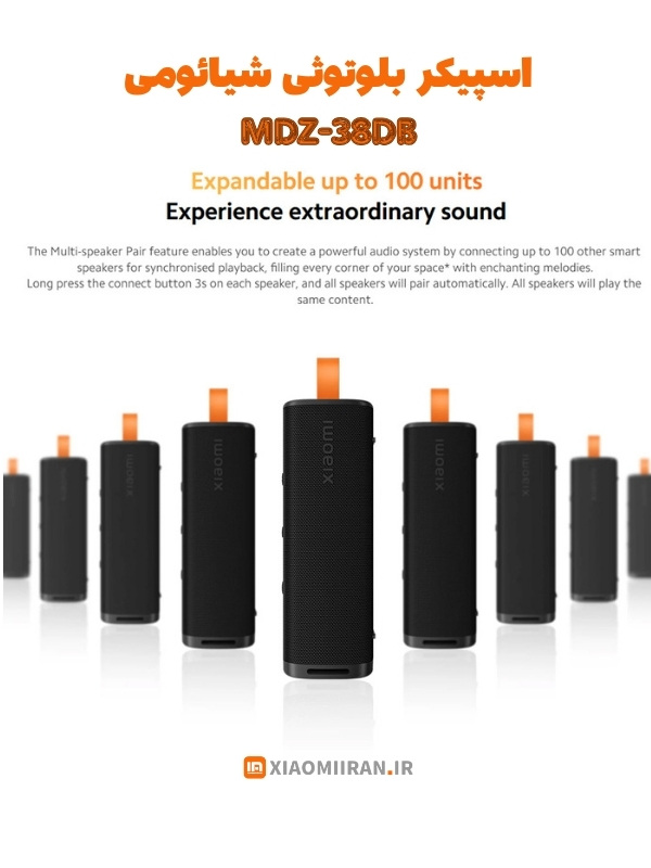 xiaomi speaker اسپیکر شیائومی